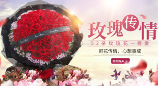 辽宁葫芦岛南票区黄土坎乡鲜花速递